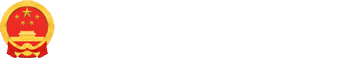 沅陵縣人民政府